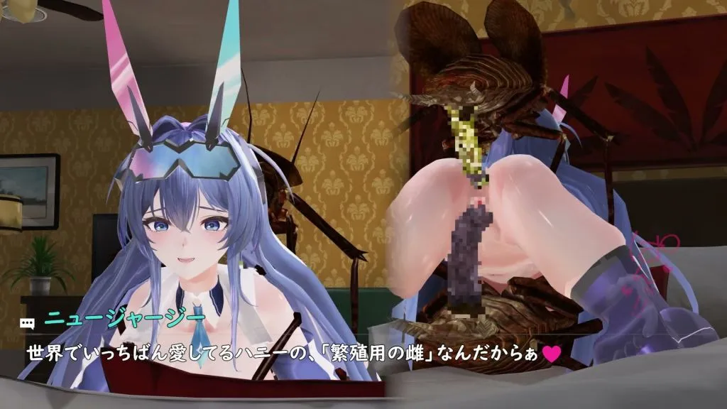 [ぽっぴーファンクラブ] ニュージャージー x 蟲