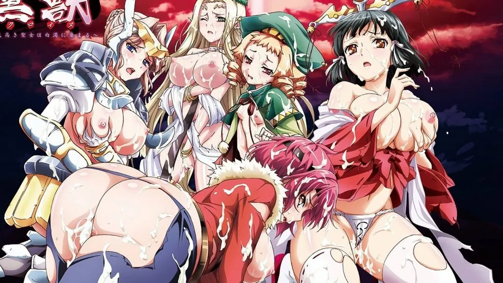 黒獣（クロイヌ）～気高き聖女は白濁に染まる～ #03 ～カグヤ×ルー・ルー×マイア 柔肌に蠢く蟲、猛り狂う野獣達の夜編～