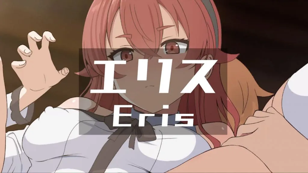 [ぎんハハ (Ginhaha)] エリス – 同人動画 (ぎんハハ)2024年