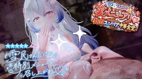 [そこに田中] +Nude ver. ☃️4K+おまけ(陥没乳首ver.)✨
